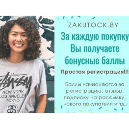 Начисление Боннусных Баллов